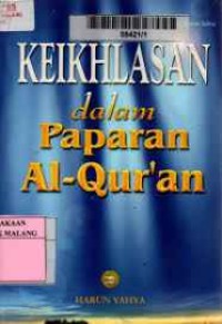 Image of Asma al-Husna