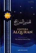 Lentera Al-Qur'an